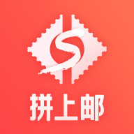 拼上邮 APK