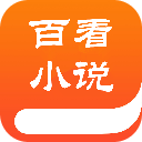 百书楼免费小说 APK