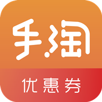 手淘优惠券 APK