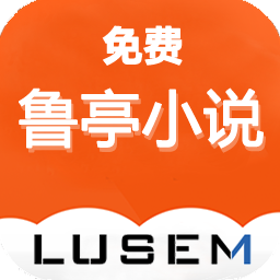 鲁晟免费小说 APK