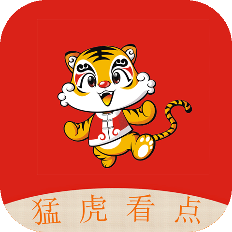 猛虎看点 APK