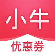 小牛优惠券 APK