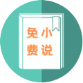 大壮小说 APK