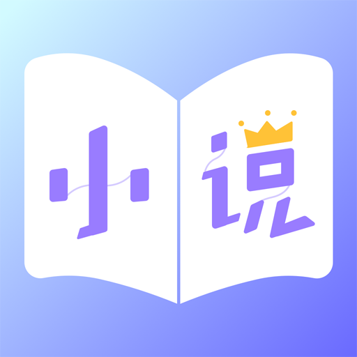 全本免费小说王 APK