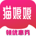 猫娘娘优惠券 APK