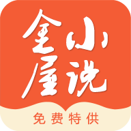 金屋小说 APK