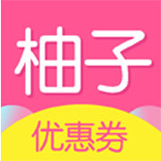 柚子优惠券 APK