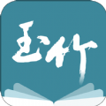 玉竹小说 APK