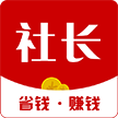 社长省购 APK