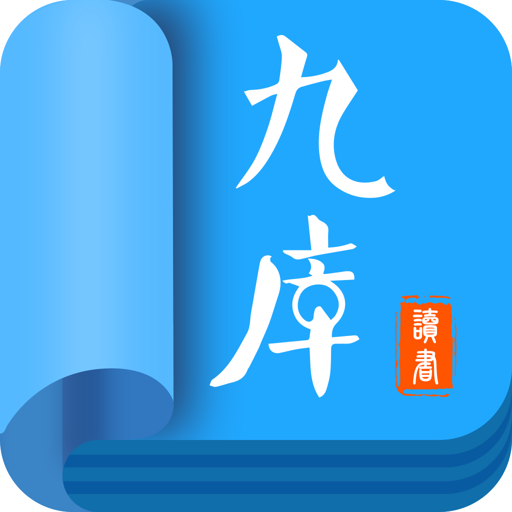 九库阅读免费小说 APK