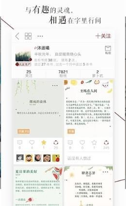 全本免费小说大全 Screenshot 3