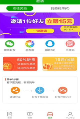 考拉宝 Screenshot 2