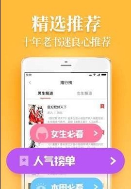 巨龙小说 Screenshot 2