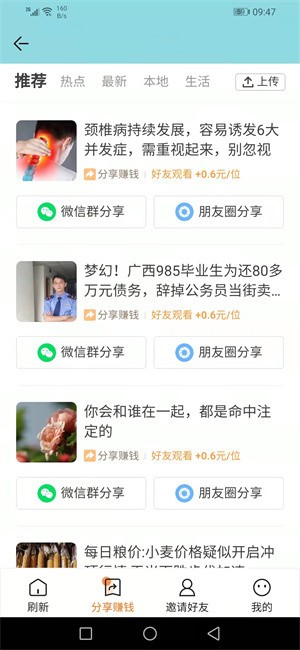 猫又宝 Screenshot 2