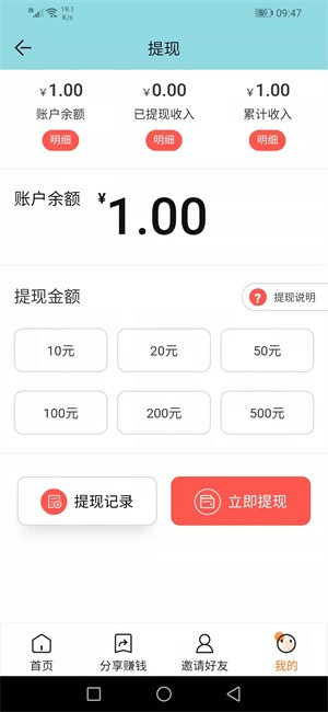 猫又宝 Screenshot 1