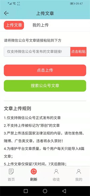 猫又宝 Screenshot 3