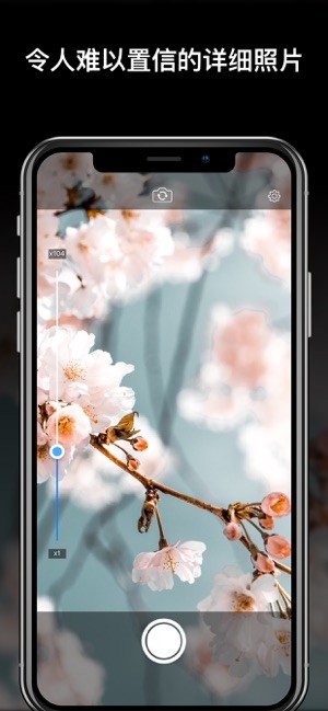 魔秀相机 Screenshot 3