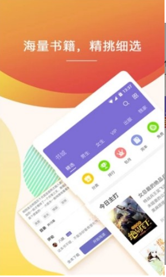 青瓜小说 Screenshot 1