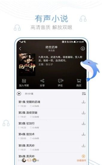 新免小说 Screenshot 2