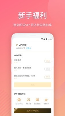 布偶小说 Screenshot 2