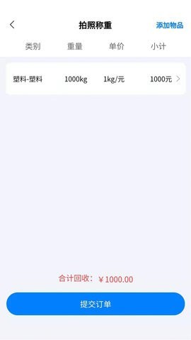 小牛直收 Screenshot 1