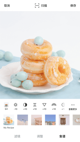 Foodie相机 Screenshot 2