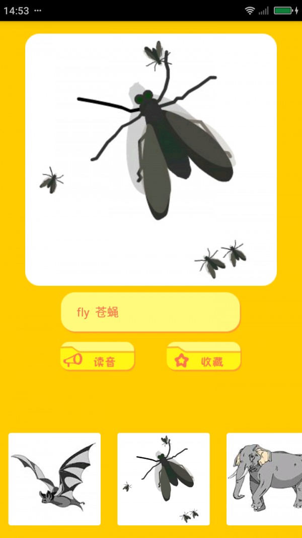 宝宝学英语 Screenshot 2