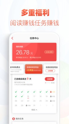 31小说 Screenshot 2