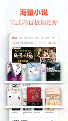 31小说 Screenshot 3