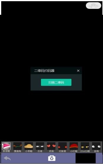 咕噜相机 Screenshot 3