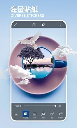美易picsart原版 Screenshot 1