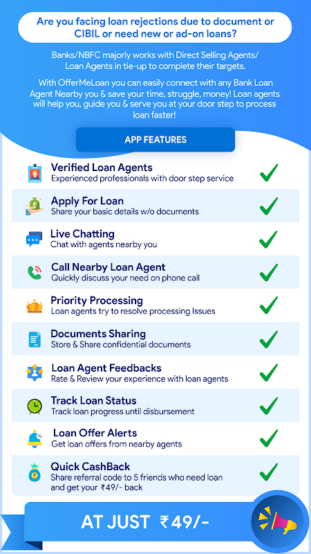 OfferMeLoan - Personal Loan, Business Loan on Chat  Screenshot 2