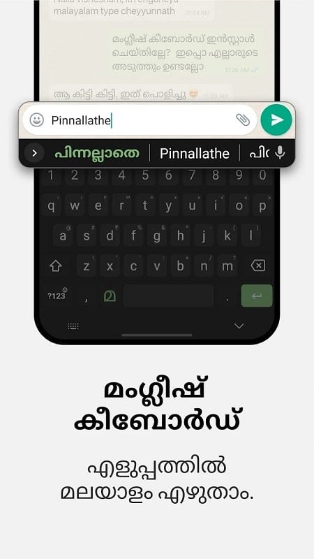 Malayalam Keyboard  Screenshot 2