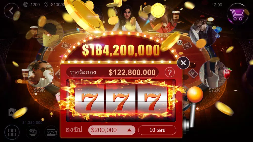 ไพ่เท็กซัสฉบับมือโปรไทย – Artrix Poker  Screenshot 2