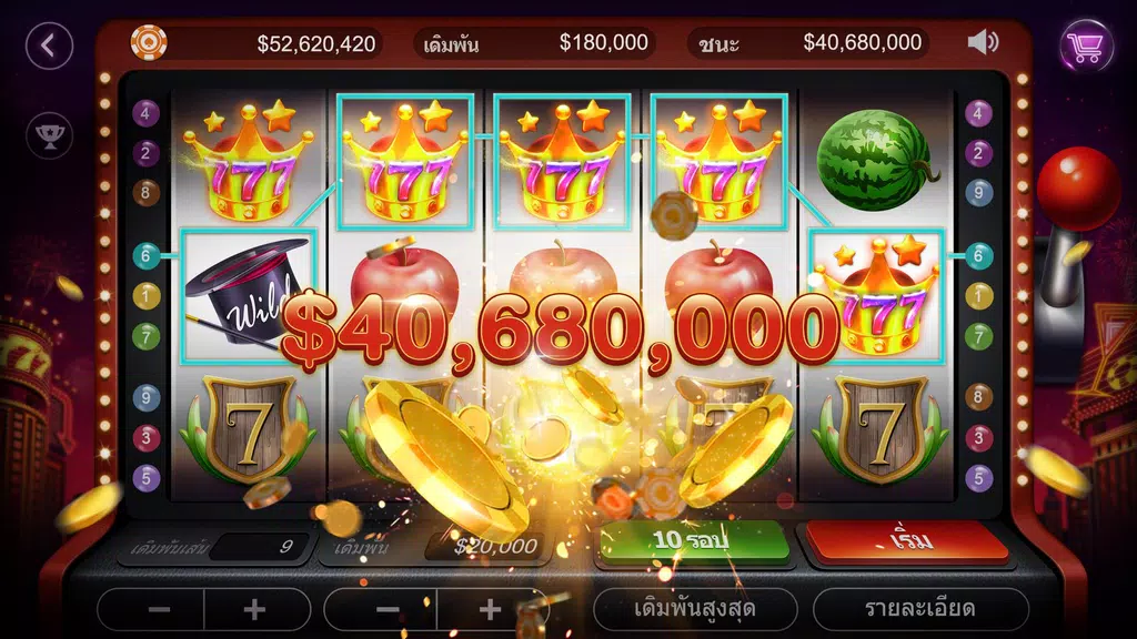 ไพ่เท็กซัสฉบับมือโปรไทย – Artrix Poker  Screenshot 3