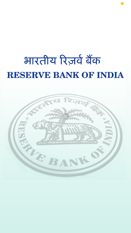 Reserve Bank of India  Screenshot 1