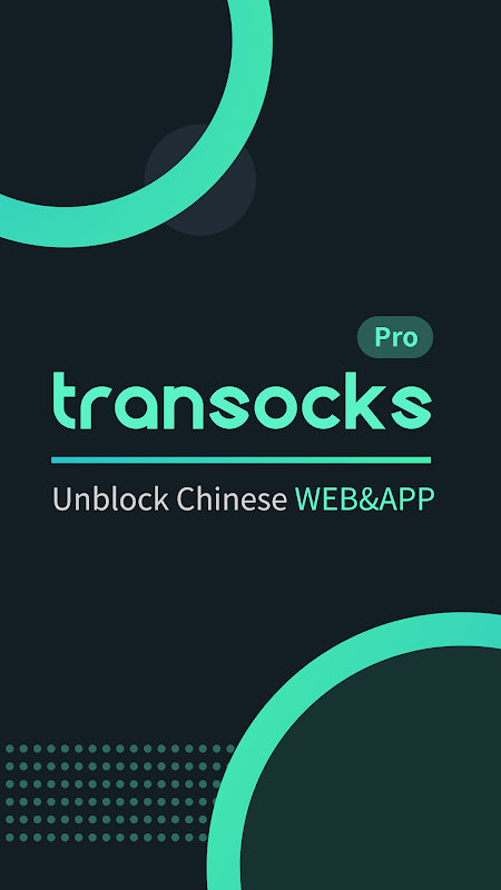 Transocks Pro VPN for unblocking Chinese app&web  Screenshot 1