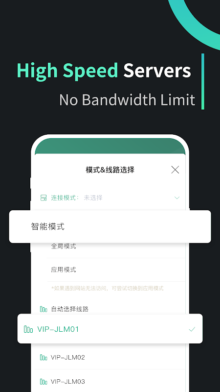 Transocks Pro VPN for unblocking Chinese app&web  Screenshot 3