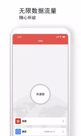 CuteVpn  Screenshot 1