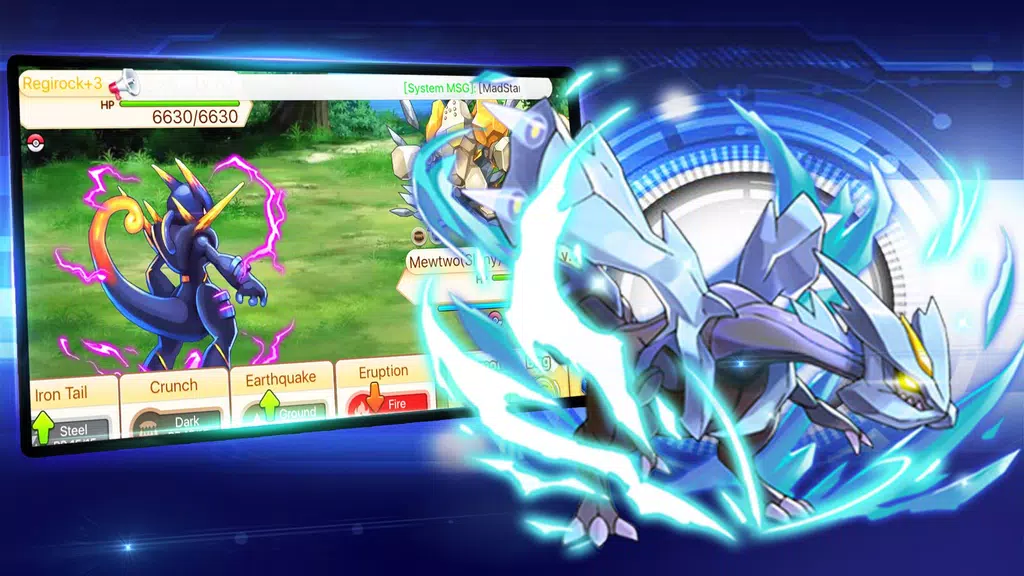 Pokémon hunters  Screenshot 1