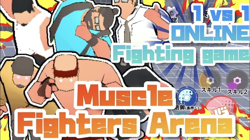 Muscle Fighters Arena  Screenshot 1