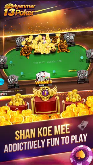 Myanmar 13 Poker  Screenshot 2