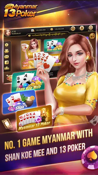 Myanmar 13 Poker  Screenshot 1