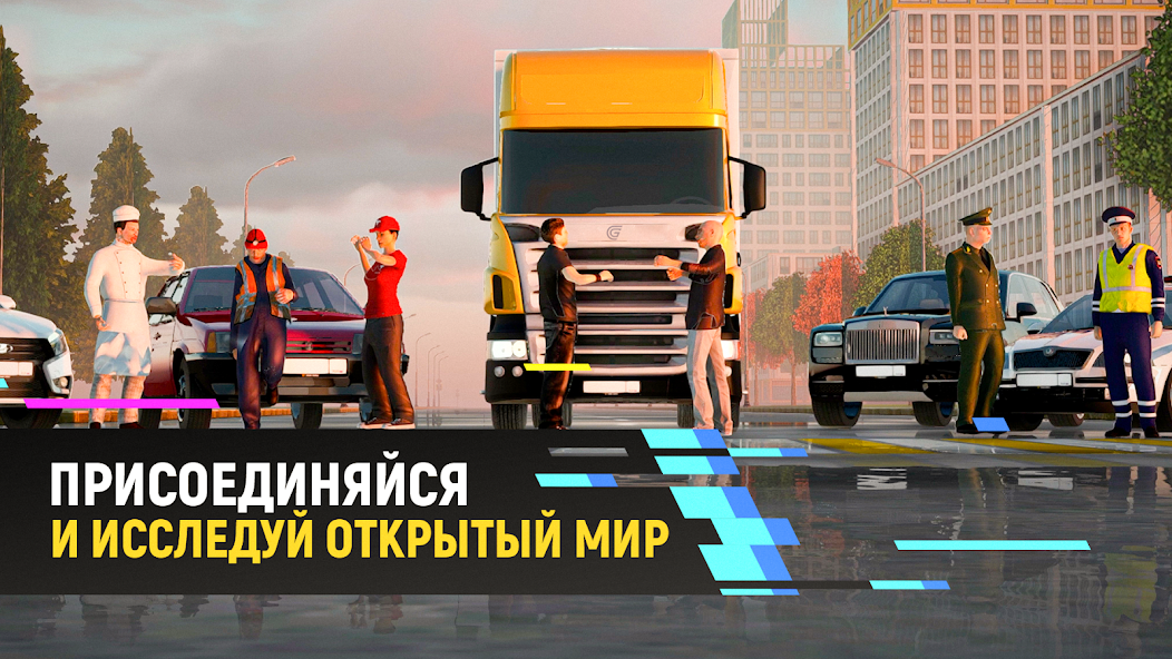 Grand Mobile - гонки и суета Mod  Screenshot 4