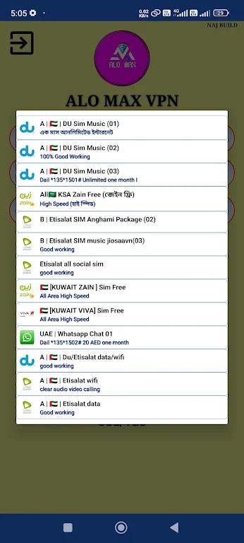 ALO MAX VPN  Screenshot 3