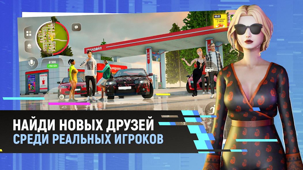 Grand Mobile - гонки и суета Mod  Screenshot 1