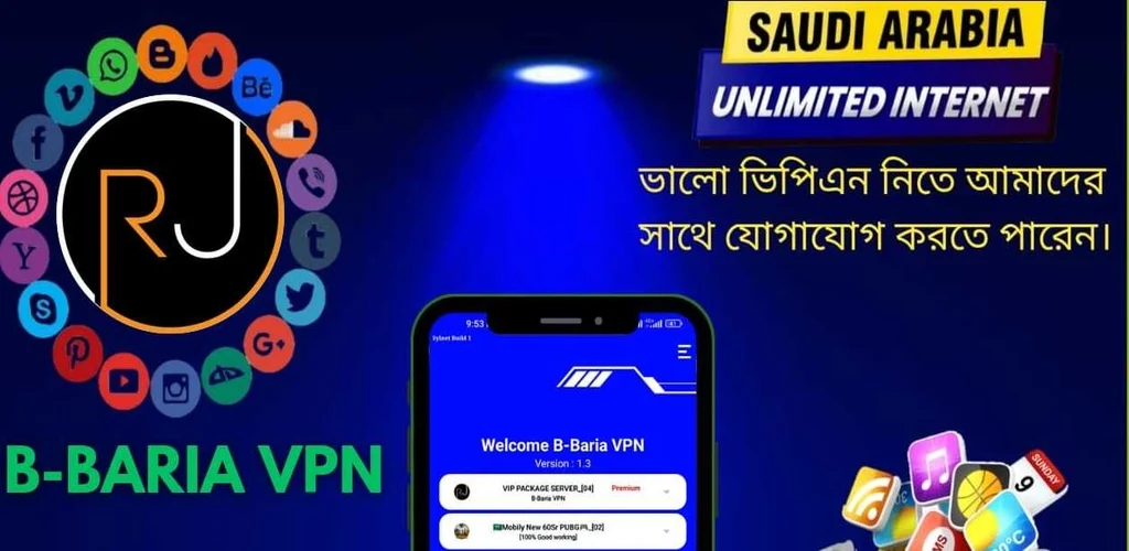 B-Baria Vpn  Screenshot 1