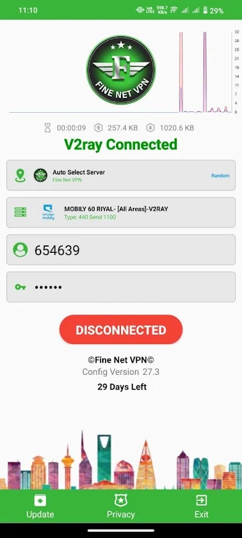 FINE NET VPN  Screenshot 1