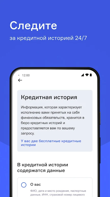 НБКИ Онлайн  Screenshot 3