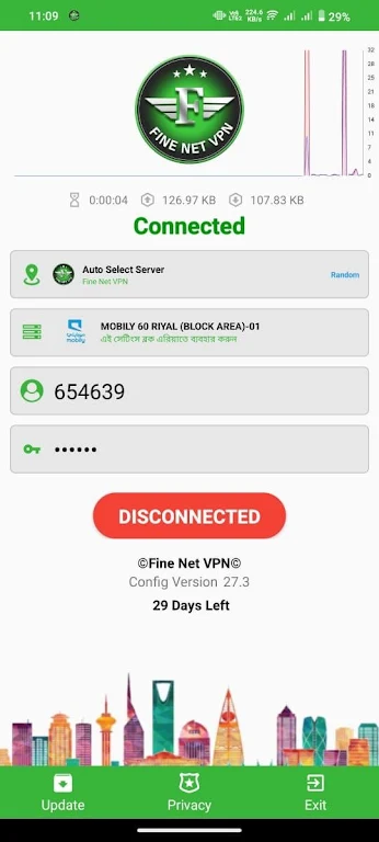 FINE NET VPN  Screenshot 3